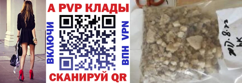 Alpha PVP Crystall  OMG ссылки  Арзамас 
