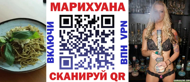 Canna-Cookies конопля  наркотики  Арзамас 