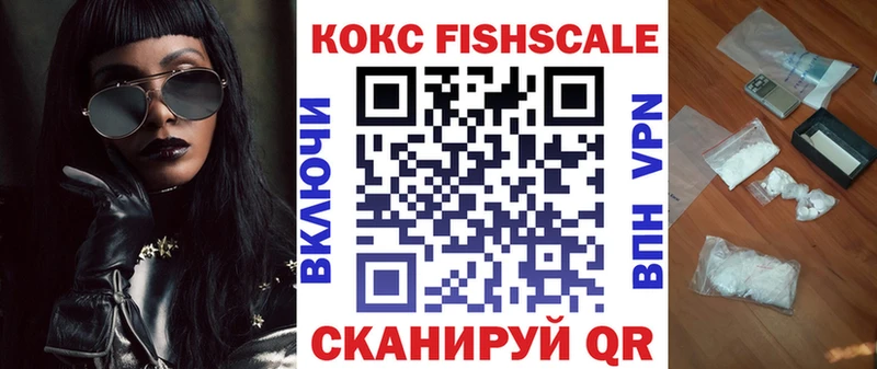 darknet какой сайт  blacksprut ТОР  COCAIN VHQ  Арзамас  купить наркотики цена 