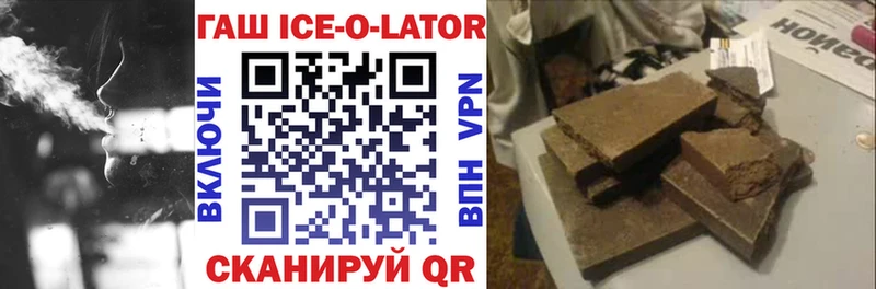 наркотики  Арзамас  Гашиш VHQ 