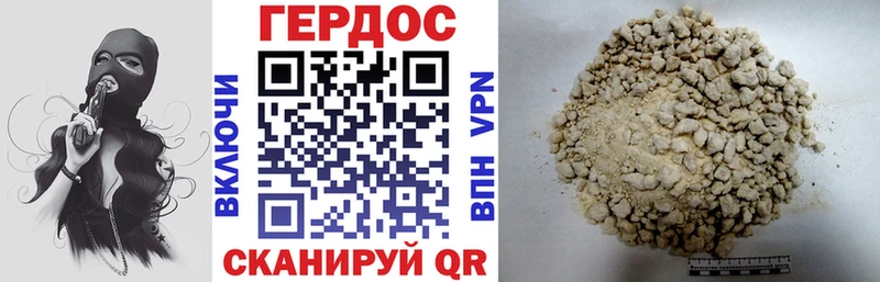 Героин VHQ  закладка  MEGA ТОР  Арзамас 