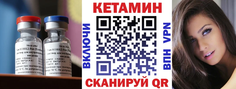 это состав  кракен   Арзамас  что такое   Кетамин ketamine 