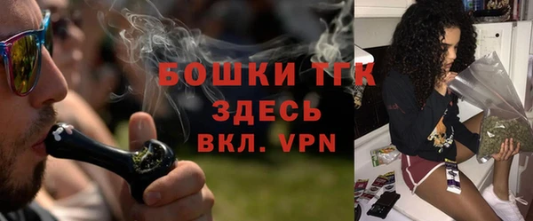 дистиллят марихуана Алексеевка