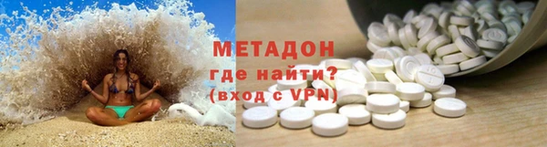 дистиллят марихуана Алексеевка