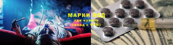 метадон Лиски