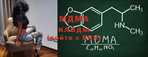 дистиллят марихуана Алексеевка