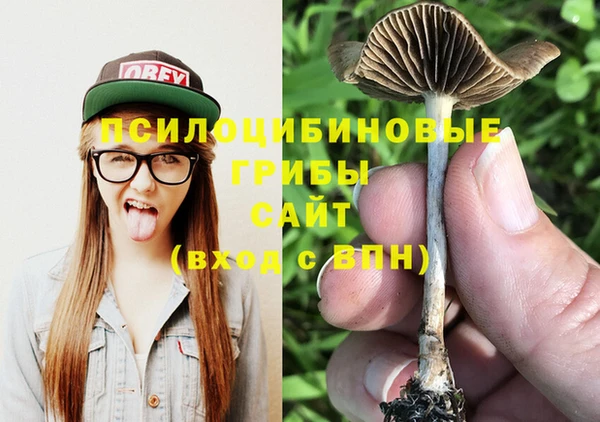 дистиллят марихуана Алексеевка