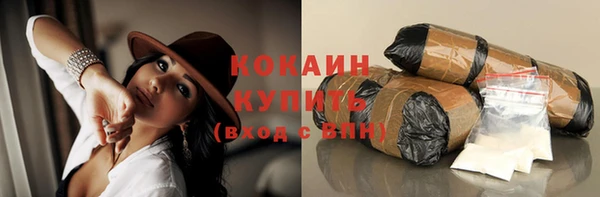 COCAINE Алзамай