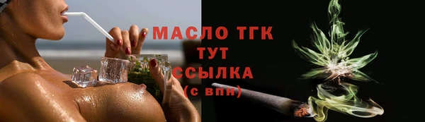 дистиллят марихуана Алексеевка
