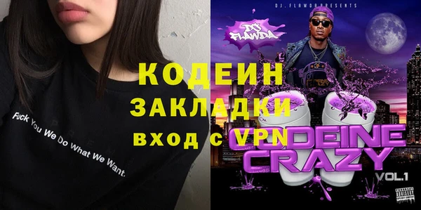 мяу мяу мука Алексин