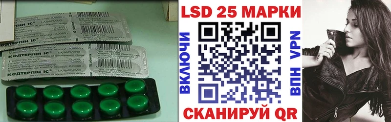 ЛСД экстази кислота наркотики кракен вход Арзамас