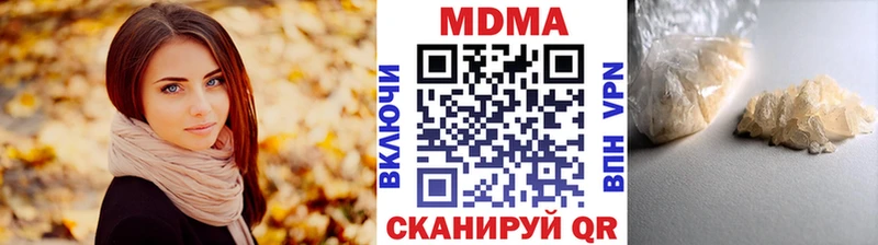 мега зеркало  Арзамас  MDMA crystal 