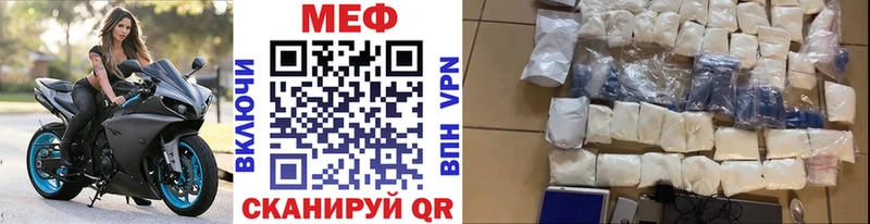 сколько стоит Арзамас Мефедрон мука