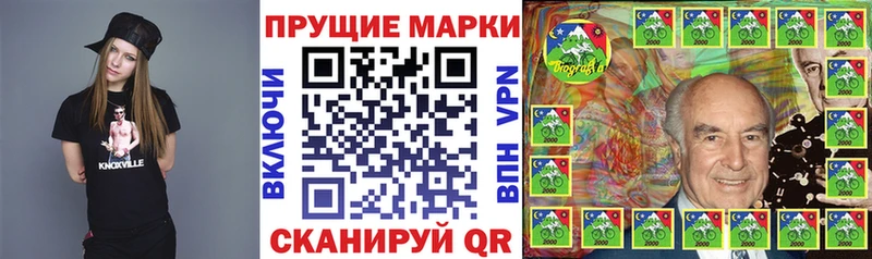 Марки N-bome 1500мкг Арзамас